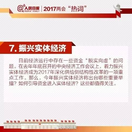 宁夏两会｜委员建议规范空置房物业费，按收取标准的一定比例缴纳