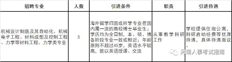 澳门一码一肖一特一中是公开的吗_详细解答解释落实_安装版v982.852