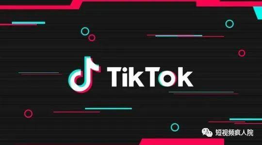 新华社快讯：特朗普给予TikTok“不卖就禁用”法律75天宽限期