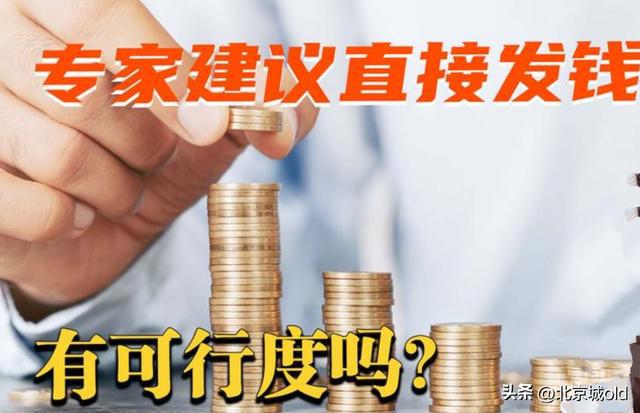 如何推动中低收入群体增收减负，提振消费？人社部答问