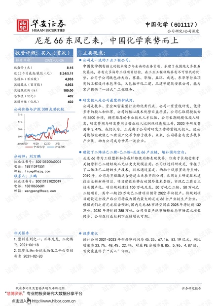 最准一肖100%中一奖_最新答案解释落实_V31.51.66