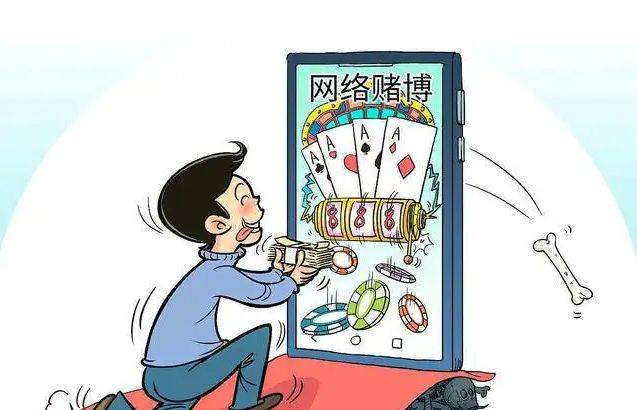 涉赌典型案例：被告人为赌博App发展赌客逾万名，充值近6亿