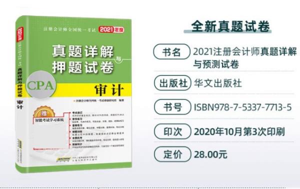 2024正版资料免费提拱_详细解答解释落实_手机版711.920