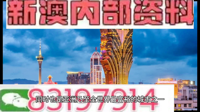 2024新澳门资料大全123期_值得支持_网页版v475.366