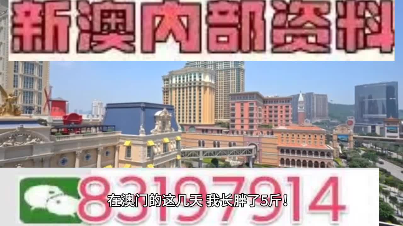 2024今晚澳门开什么号码_一句引发热议_安卓版377.026