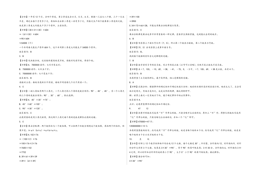 2024澳门正版资料大全_最新答案解释落实_V51.45.78