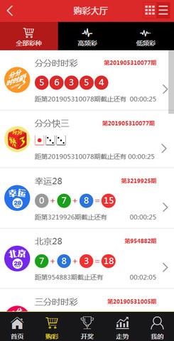 澳门一肖一码一一子_最佳选择_iPad20.88.10