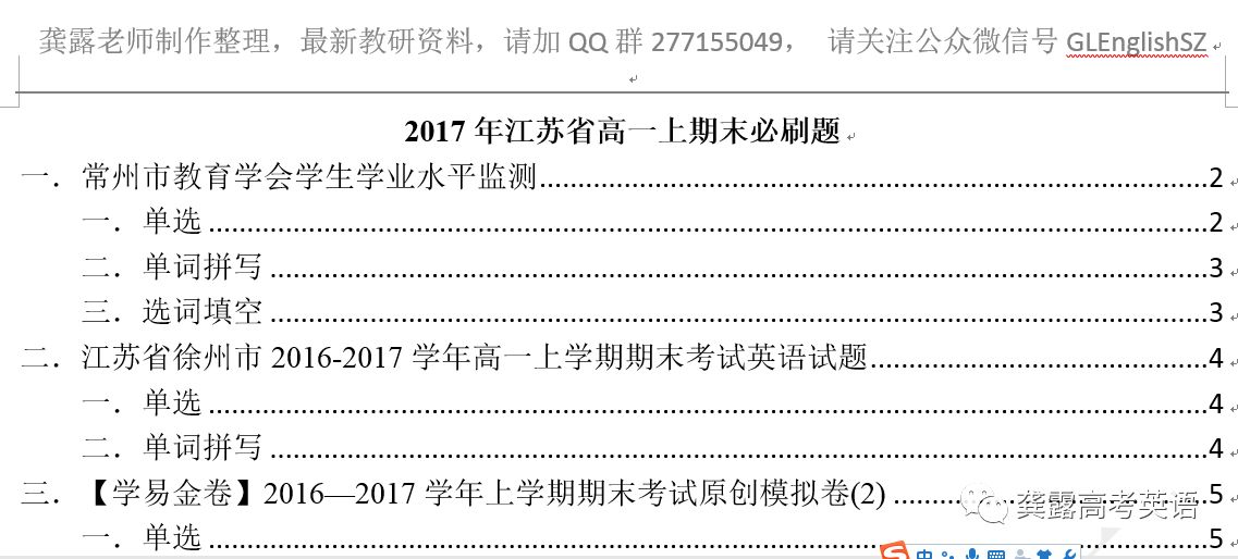 2024年正版资料免费大全特色_结论释义解释落实_安装版v378.188