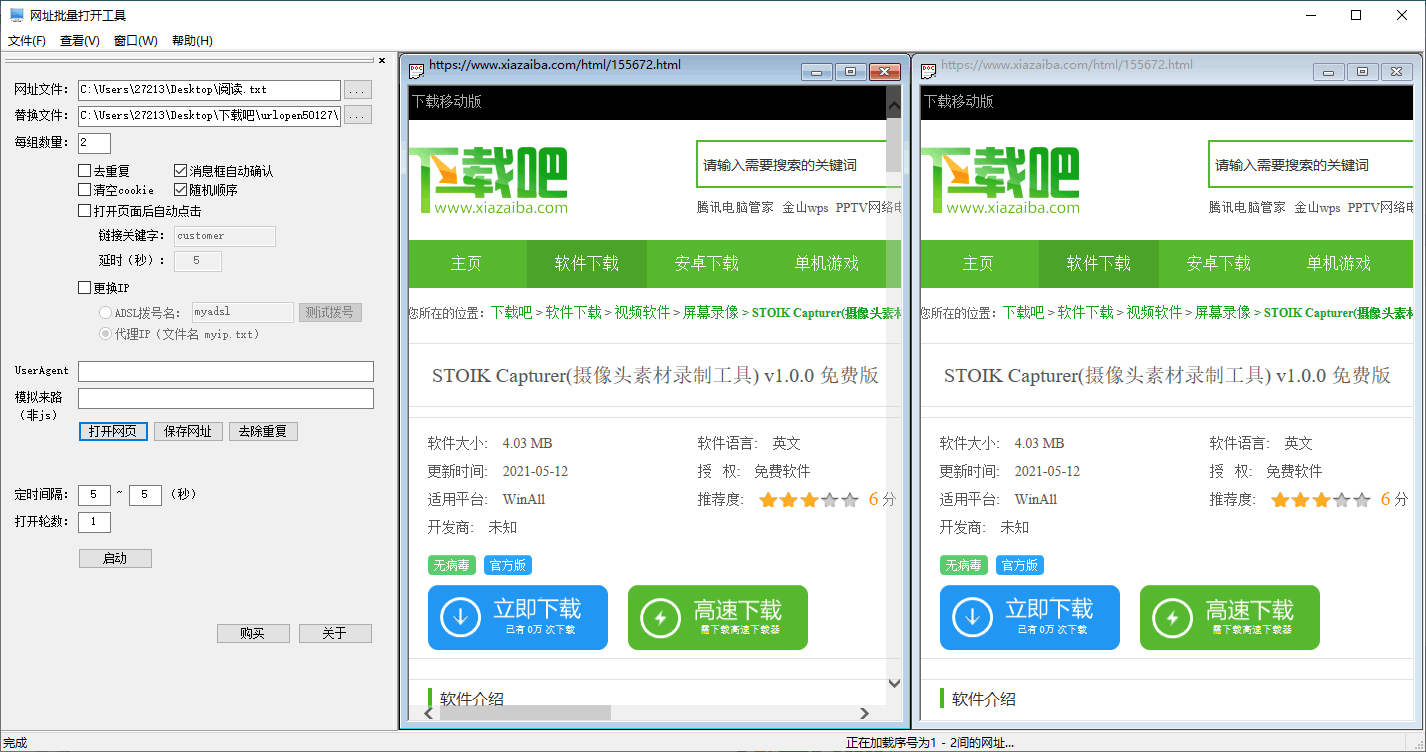 正版资料免费资料大全更新时间_精选作答解释落实_网页版v749.572