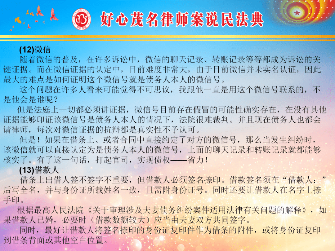 澳门一码一肖一待一中四不像_作答解释落实的民间信仰_V41.44.44