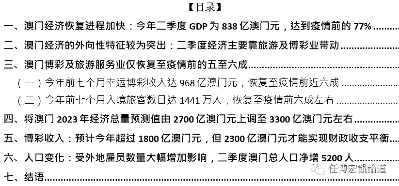 澳门最精准正最精准龙门蚕_作答解释落实的民间信仰_GM版v99.12.54