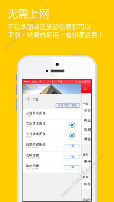 香港正版资料免费资料网_最佳选择_iPhone版v82.63.47