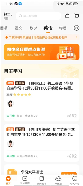 2024澳门今晚必开一肖_作答解释落实_网页版v919.819