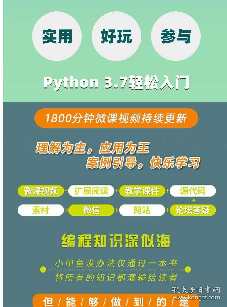 新澳门管家婆一句话_作答解释落实的民间信仰_实用版647.270