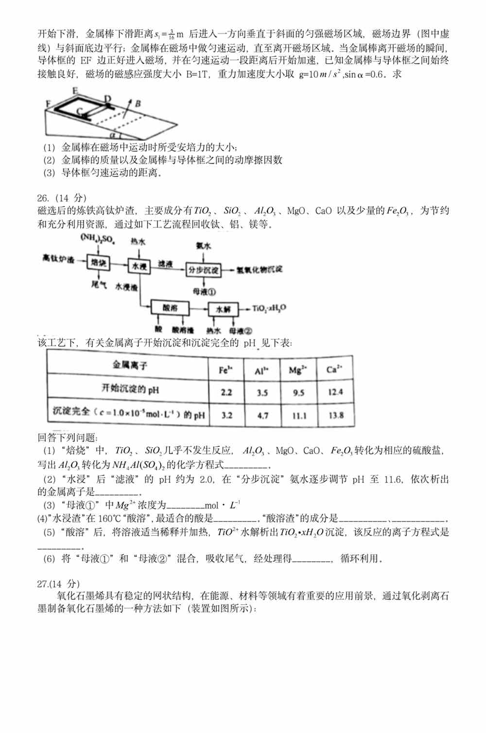 澳门资料大全,正版资料查询_最新答案解释落实_主页版v795.138