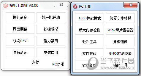 老奥门资料免费资料大全_精选作答解释落实_手机版381.791