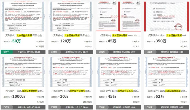 广发证券公布2025年面向专业投资者公开发行公司债券(第一期)发行结果