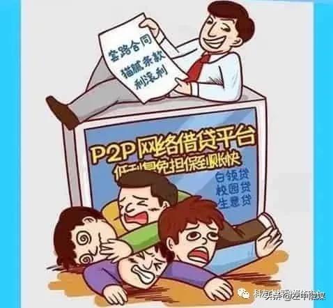 破解“各种App都想借钱给你花”，新规之下小贷行业洗牌在即