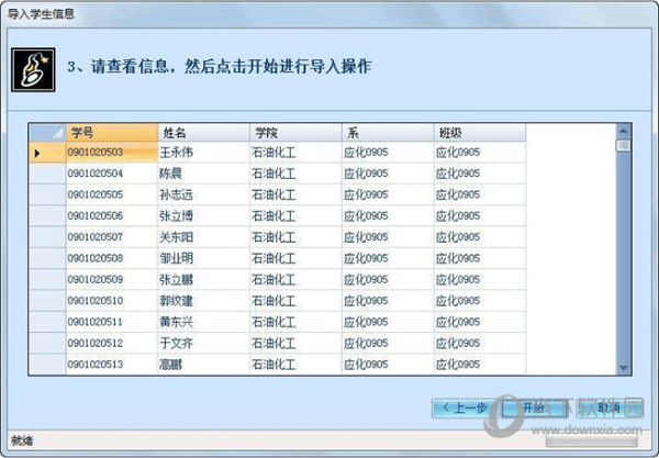 2024香港正版资料免费盾_精选作答解释落实_网页版v404.538