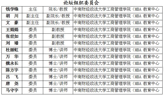 新澳门2024历史开奖记录查询表_引发热议与讨论_V87.70.85