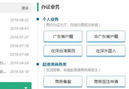 2024新澳门历史开奖记录查询结果_一句引发热议_iPad21.43.82