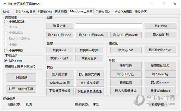 管家婆一码中一肖630集团_详细解答解释落实_安装版v452.898