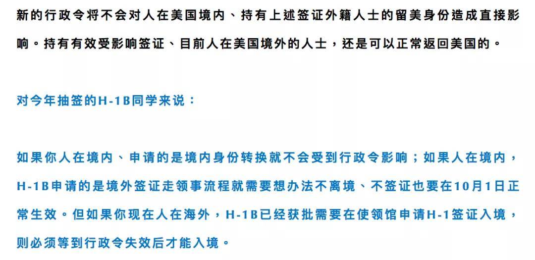 特朗普签署政令取消“出生公民权”，美国22州和地区发起诉讼