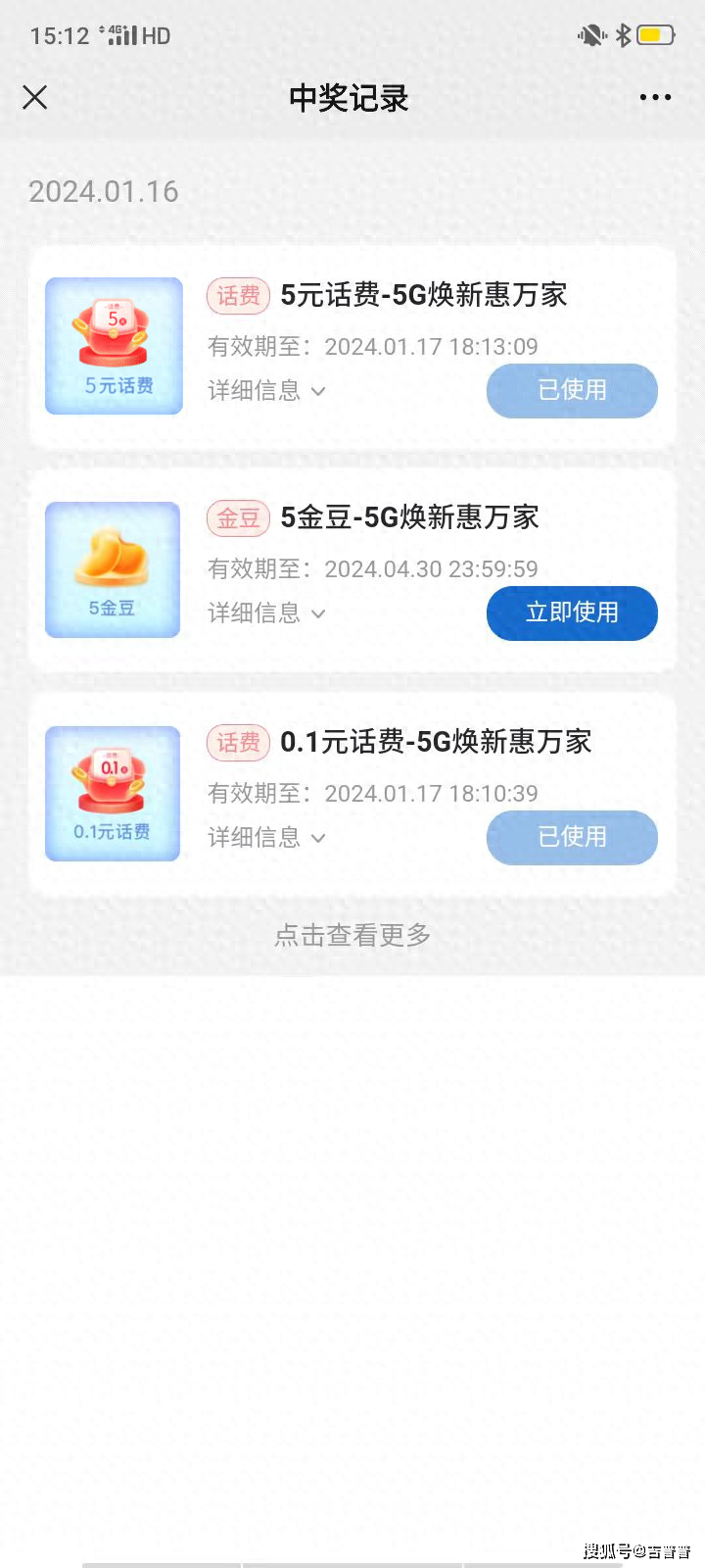 澳门王中王100%的资料2024_详细解答解释落实_iPhone版v58.02.24