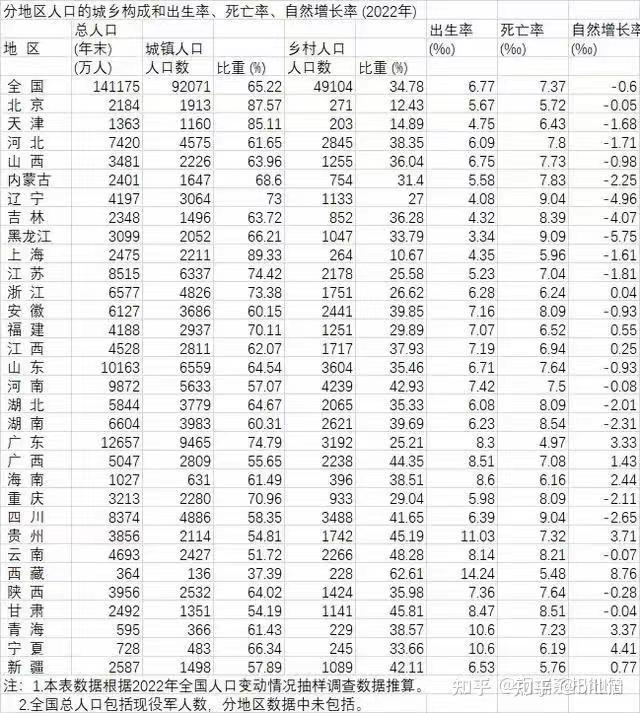 2024年新澳门开奖结果查询_引发热议与讨论_iPad90.82.22