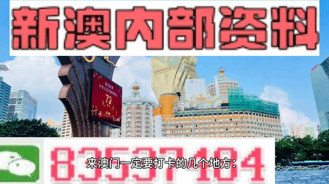 新澳2024正版资料免费公开_作答解释落实的民间信仰_安卓版086.959