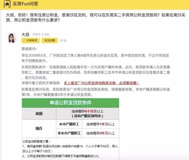 2024澳门六开奖结果出来_引发热议与讨论_网页版v318.568