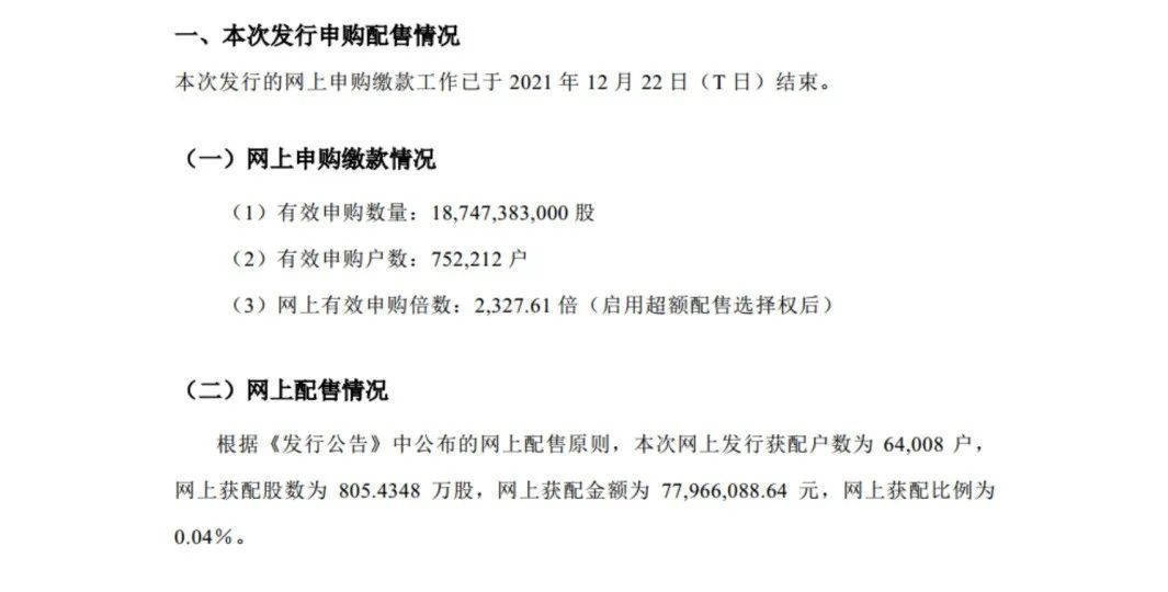 城堡证券申请券商牌照引发争议，此前曾深陷股灾风波收6.7亿元巨额罚单