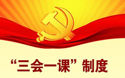 【理响中国】坚持用改革精神和严的标准管党治党