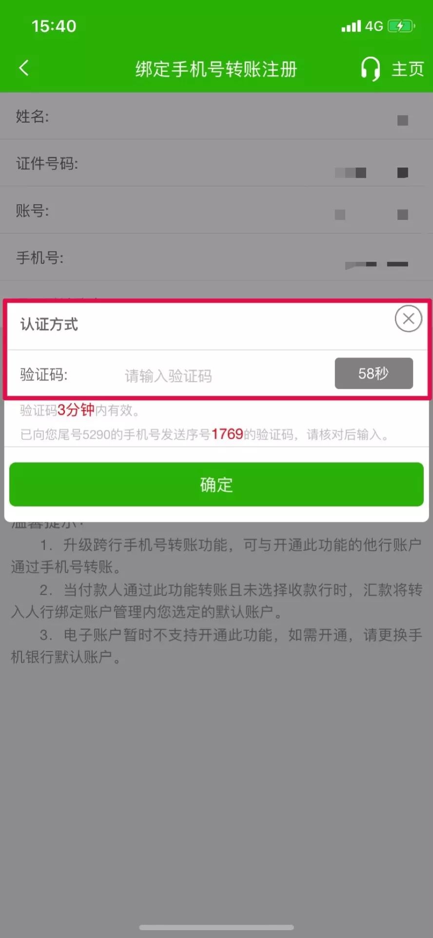 美银CEO：若监管批准 银行将拥抱加密货币支付