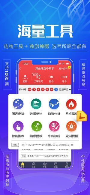 600图库大全免费资料图2024_作答解释落实_网页版v287.861