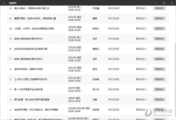 新澳门彩最新开奖记录查询表图片_值得支持_安装版v525.784