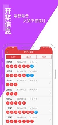 管家婆必出一肖一码_精选解释落实将深度解析_iPhone版v26.32.28