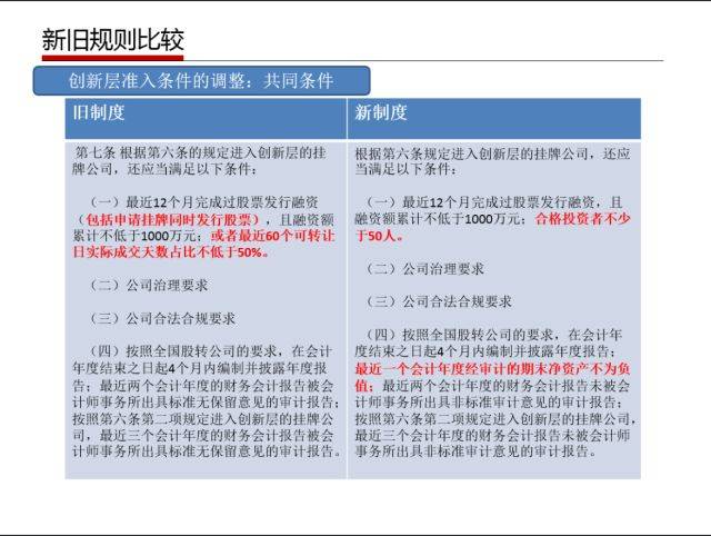 2024年澳门天天开好彩大全_精选解释落实将深度解析_安装版v314.821