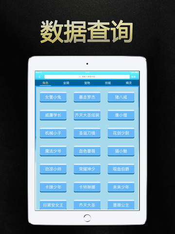 2023新澳门天天开好彩_最佳选择_iPad93.80.72