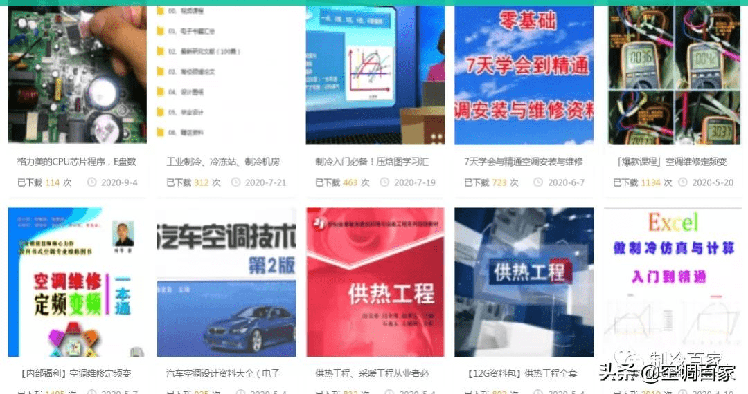 新奥门特免费资料大全今天的图片_作答解释落实_V94.18.05