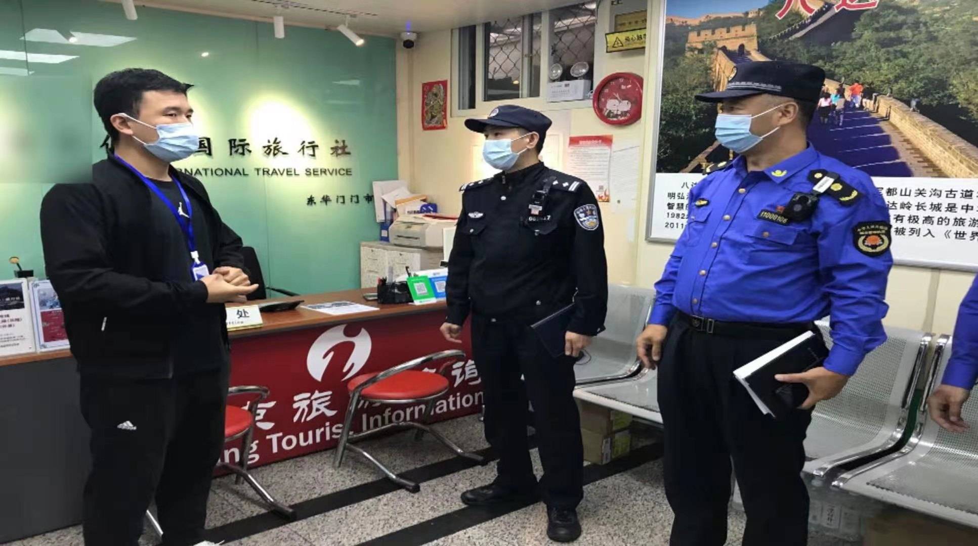 北京警方：严打涉旅、涉医、研学游等领域“黄牛”违法犯罪