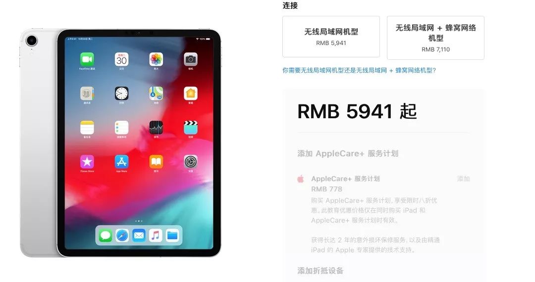 2024年澳门六今晚开奖结果_最佳选择_iPad24.53.32