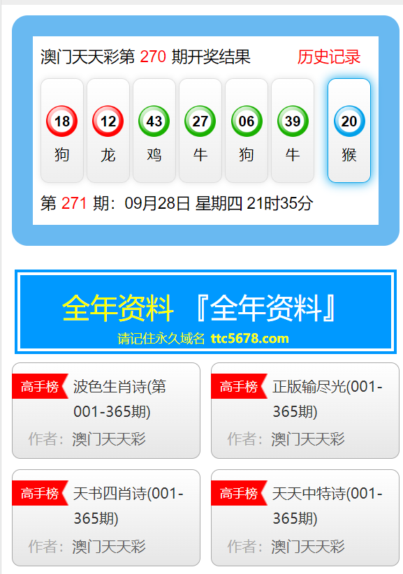 新奥天天免费资料单双澳门码开奖结果_作答解释落实_GM版v43.84.57