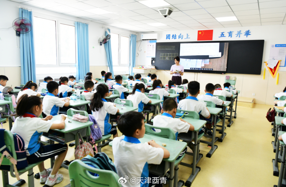 马上评丨中小学空调“能装尽装”，民生与幸福相关