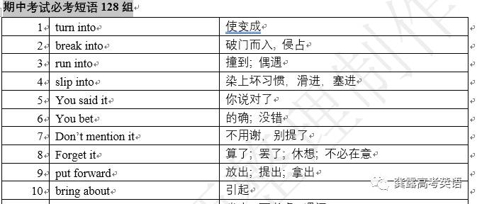 一码一肖100%的资料_详细解答解释落实_实用版970.341