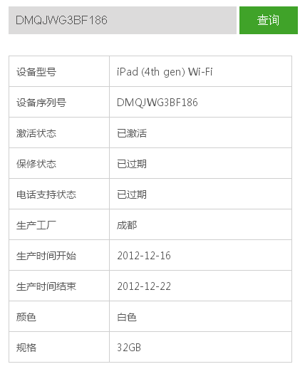 正版资料免费资料大全更新时间_最新答案解释落实_iPad93.70.65