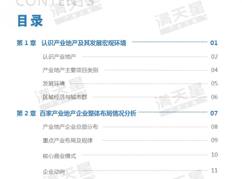 新澳精准资料免费大全_精选作答解释落实_GM版v00.72.65