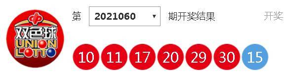 2024年澳门六今晚开奖结果_精选作答解释落实_V31.35.60