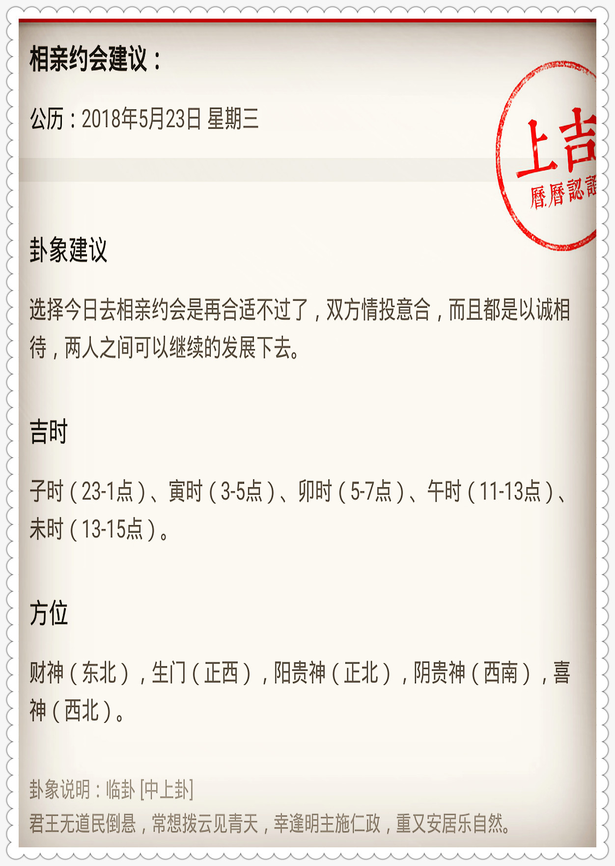 香港宝典全年免费资料_最新答案解释落实_实用版828.157