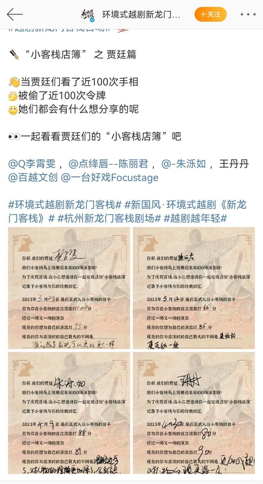 澳门最精准正最精准龙门客栈免费_最新答案解释落实_实用版093.019